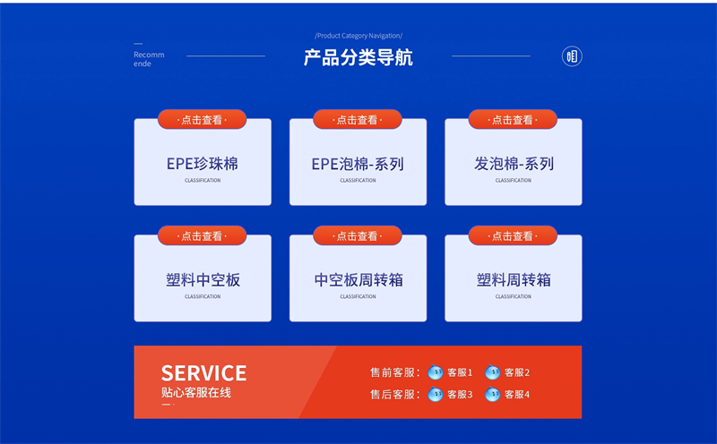 珍珠棉在汽車零部件包裝中的應(yīng)用案例解析