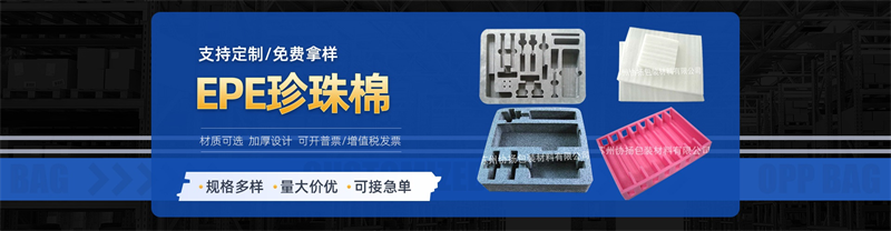 威海海鮮“鮮”到家，這口箱子立大功！