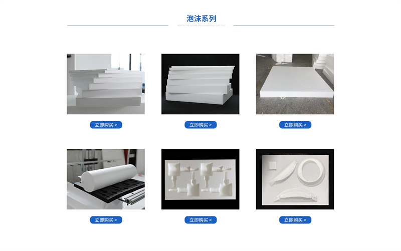 “老板，明天就要出貨，你們能救急嗎？”——這句話，我上周在電話里聽了不下二十遍。說(shuō)實(shí)話，每次聽到客戶嗓子都急得冒煙，我心里也跟著打鼓：EPE珍珠棉這玩意兒看著軟萌，可真要一夜之間變出幾萬(wàn)套，沒(méi)點(diǎn)硬核本