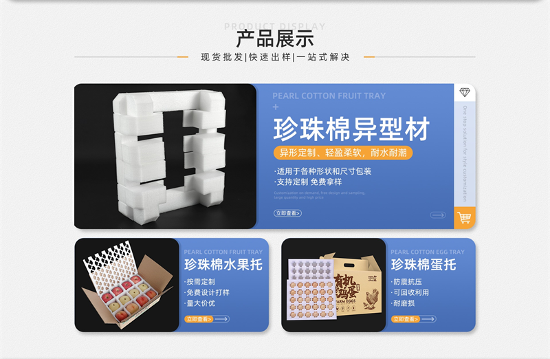 氣墊膜的復(fù)合增強(qiáng)技術(shù)：如何提升抗穿刺性能？